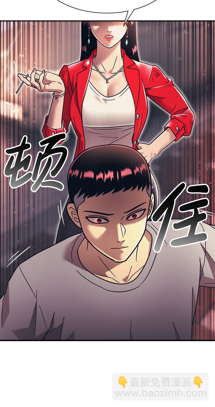 第19话33