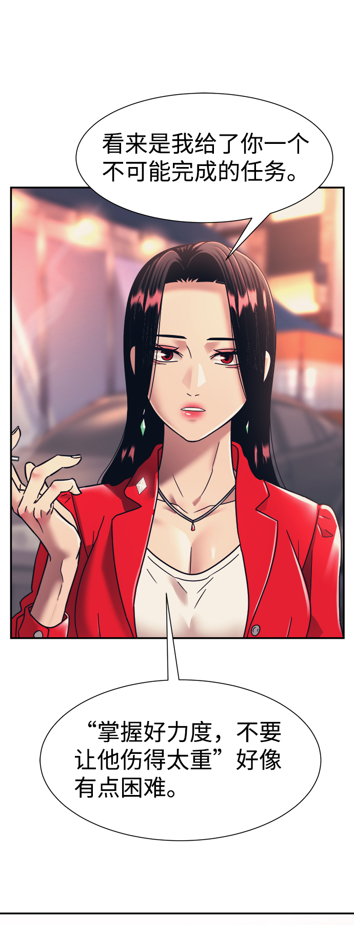 第19话34