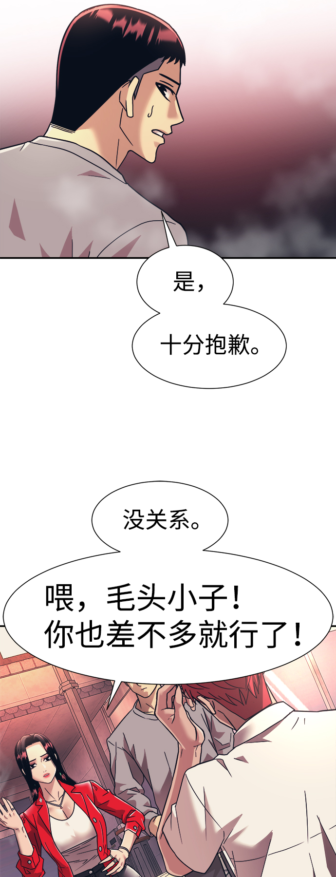 第19话35