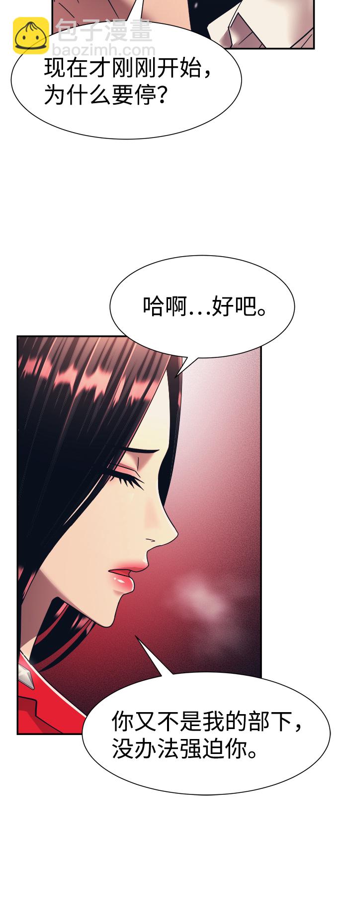 第19话37