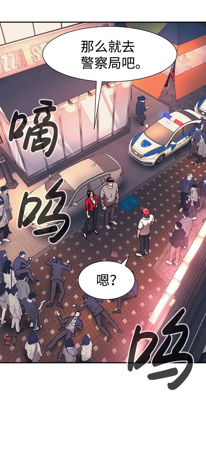 第19话38