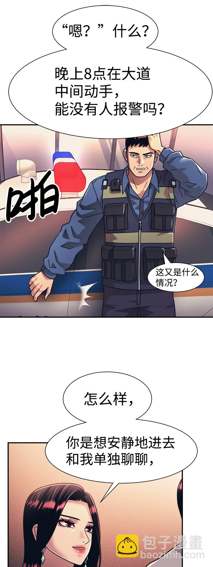第19话39