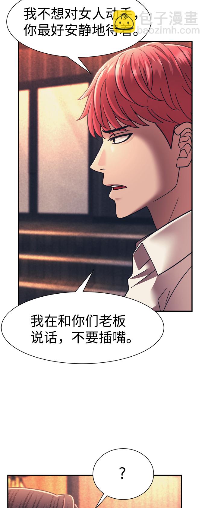 第19话4