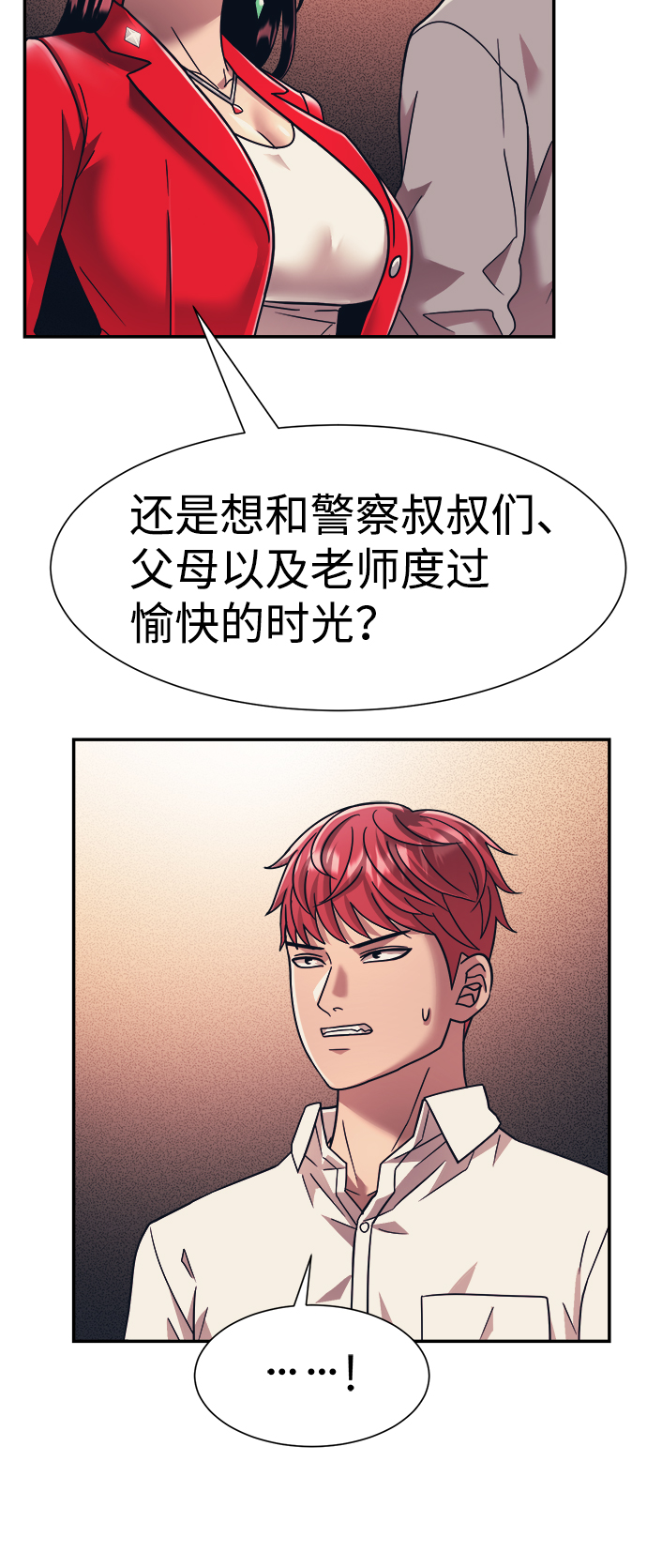 第19话40