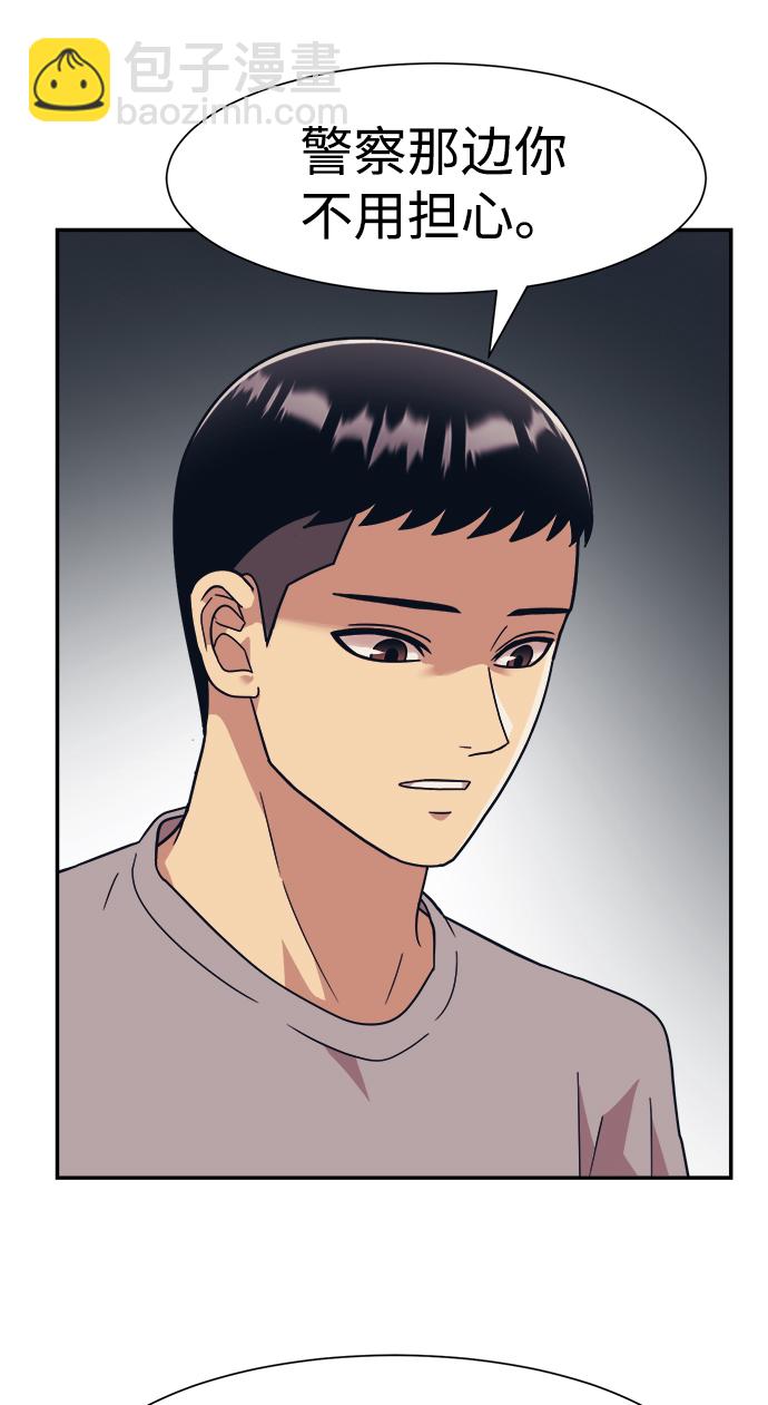 第19话43