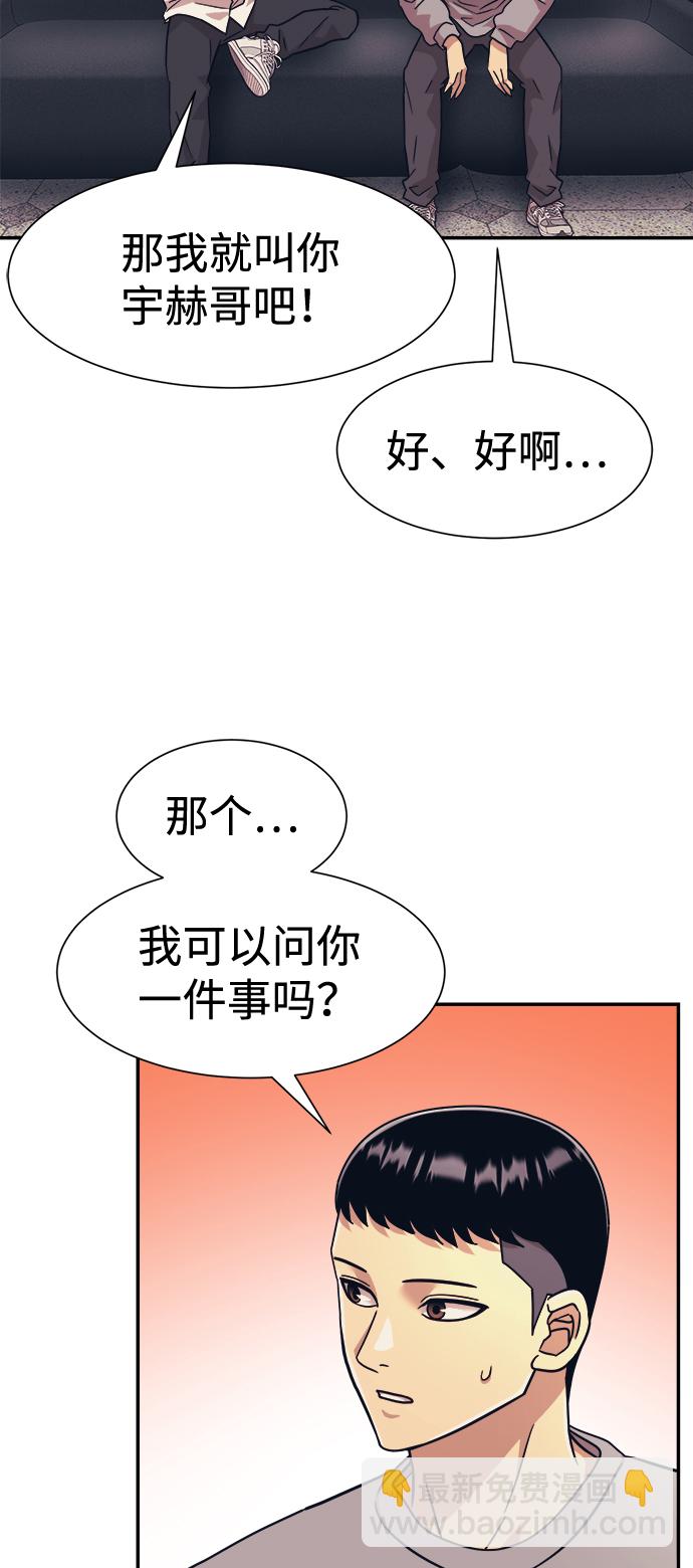 第19话47
