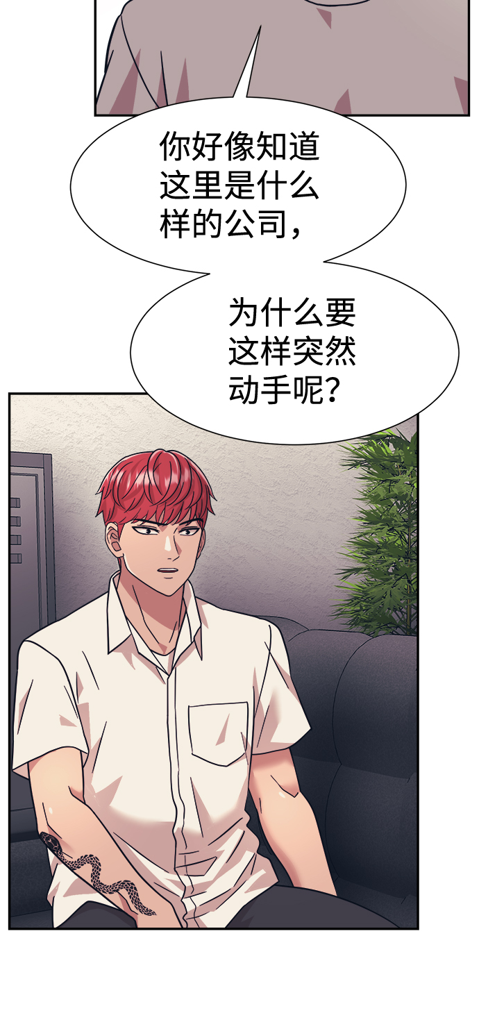 第19话48