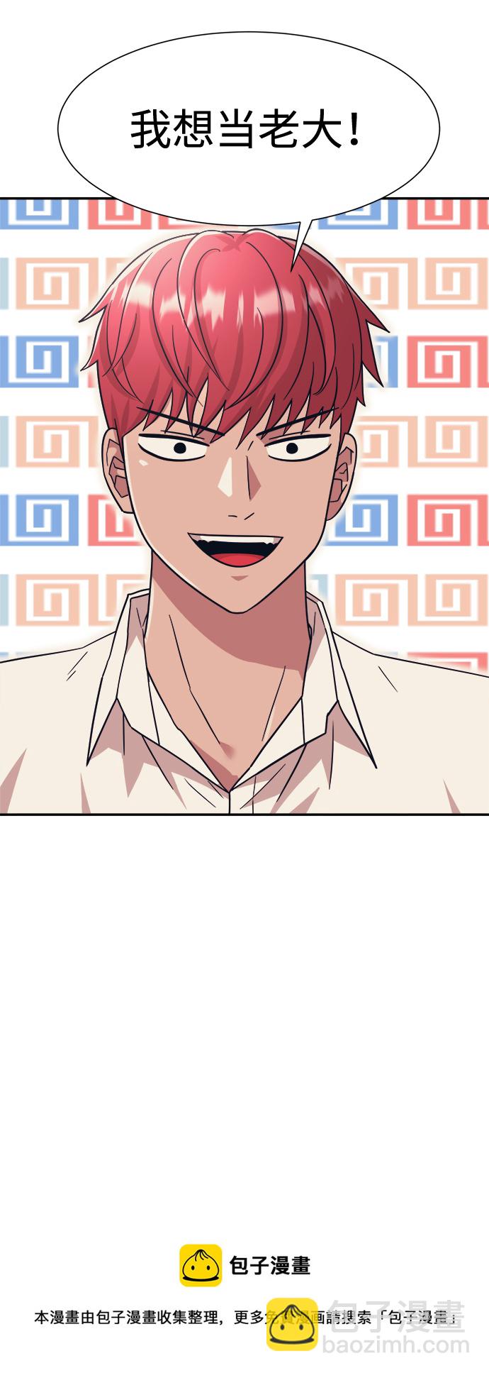 第19话49