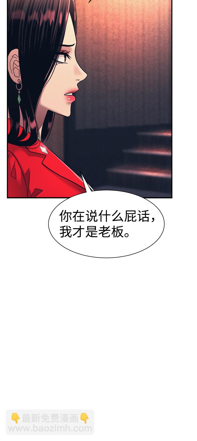 第19话5