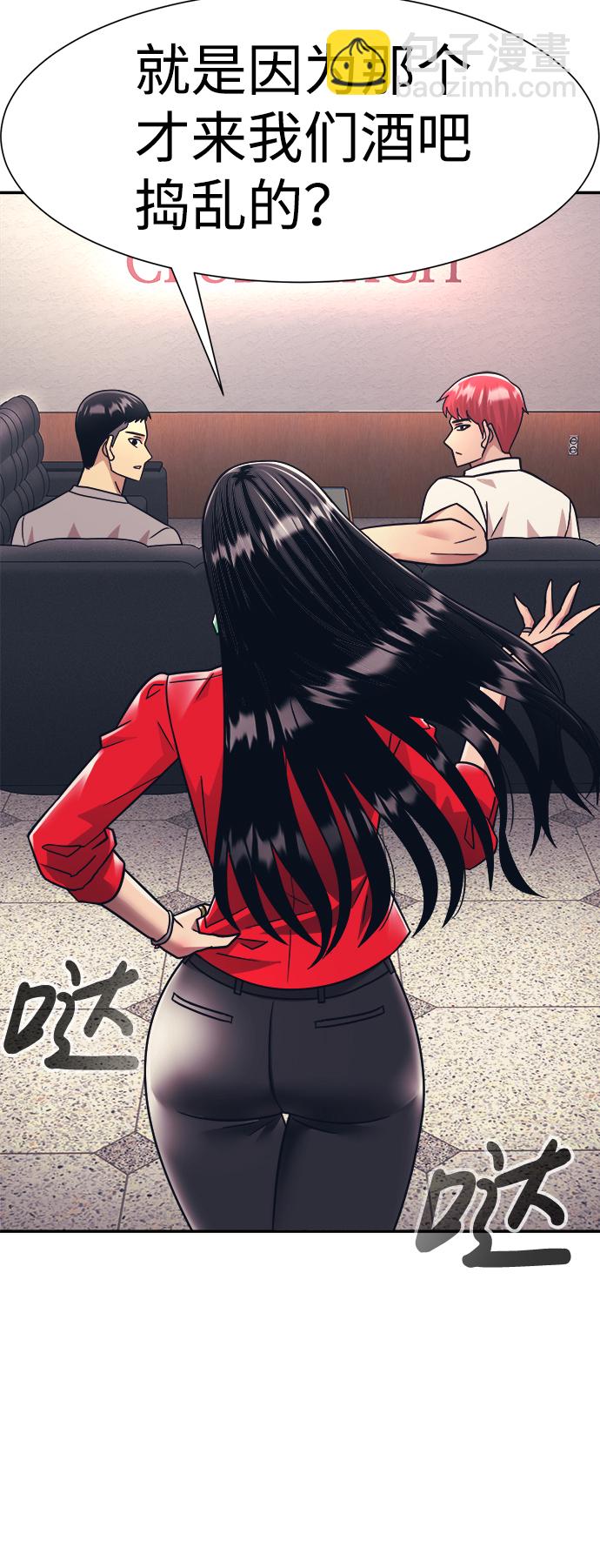第19话56