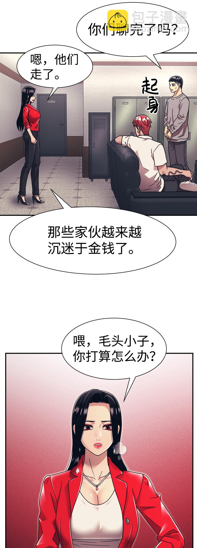 第19话57