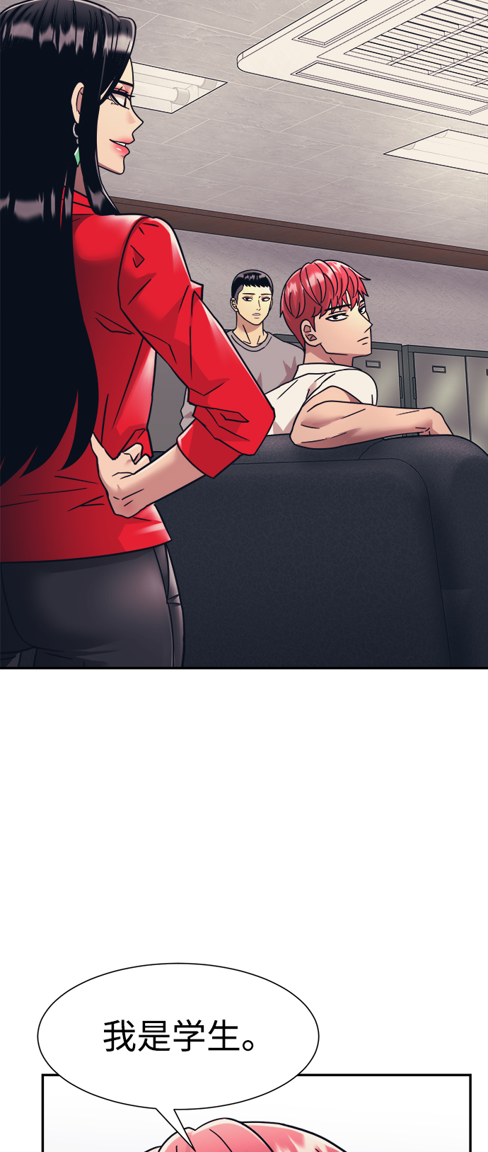 第19话61
