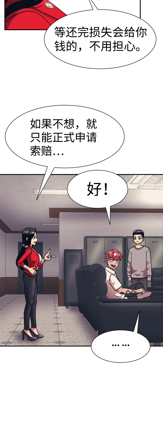 第19话63