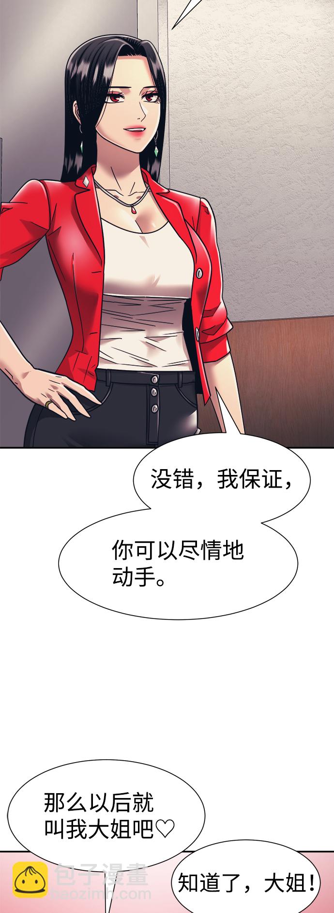 第19话65