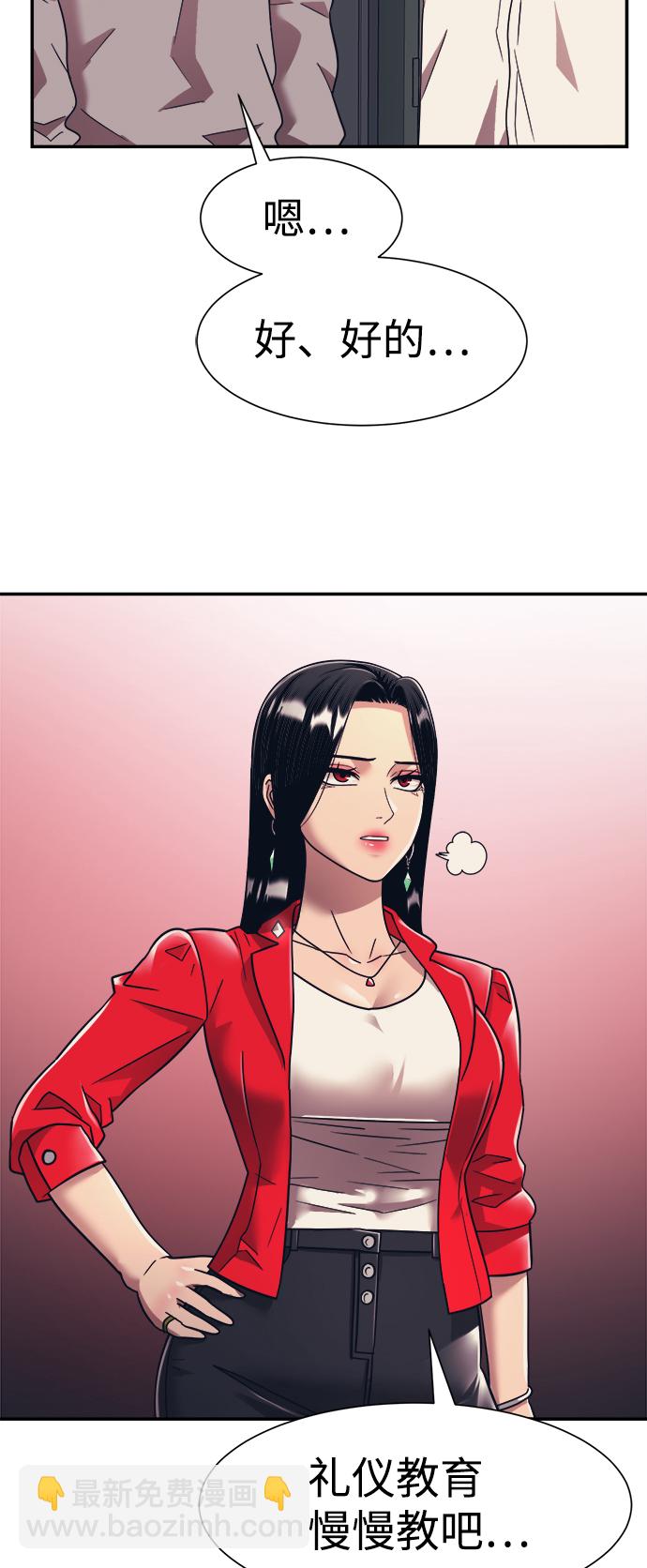 第19话67