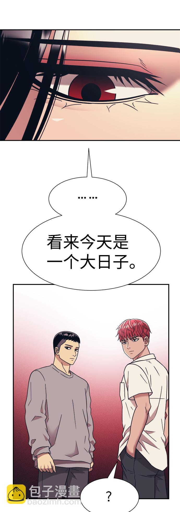 第19话70