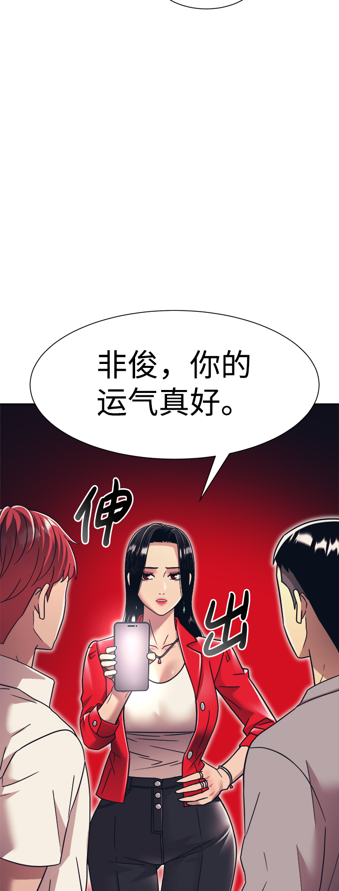 第19话71