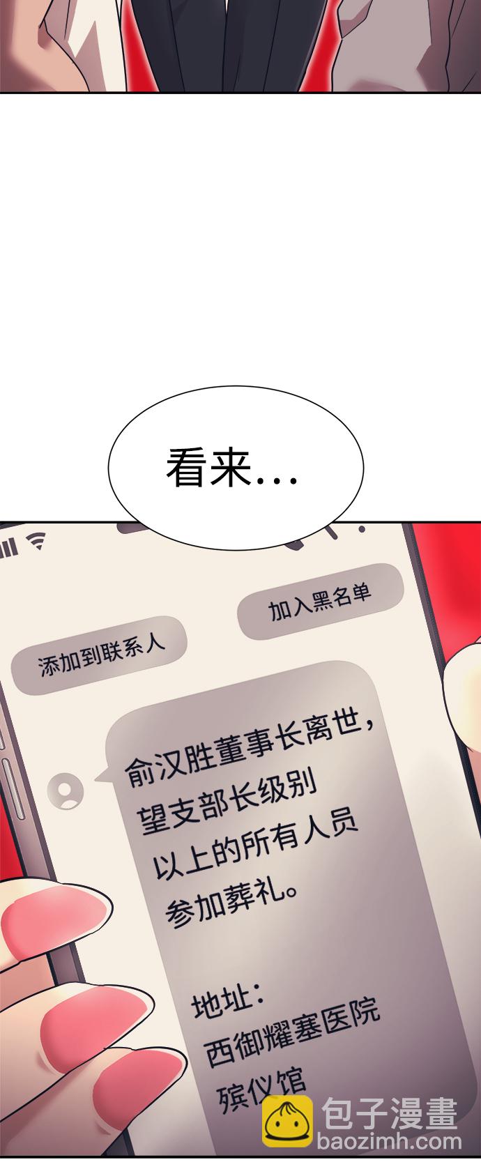 第19话72