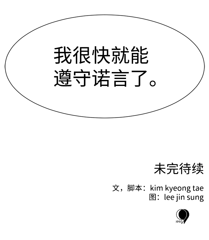 第19话73
