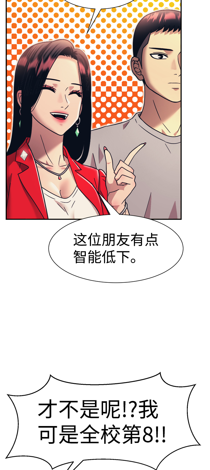 第19话8