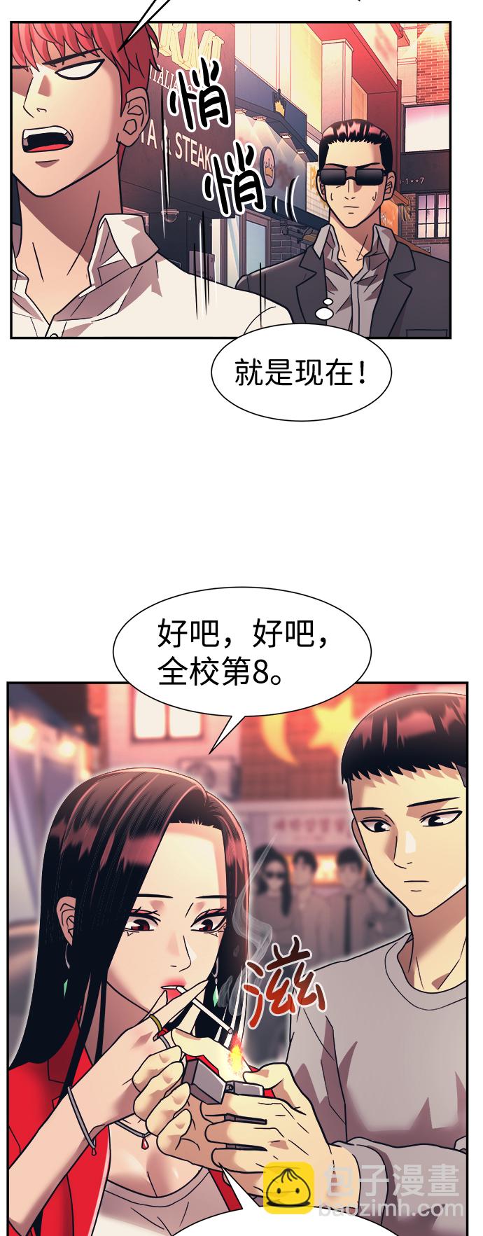 第19话9