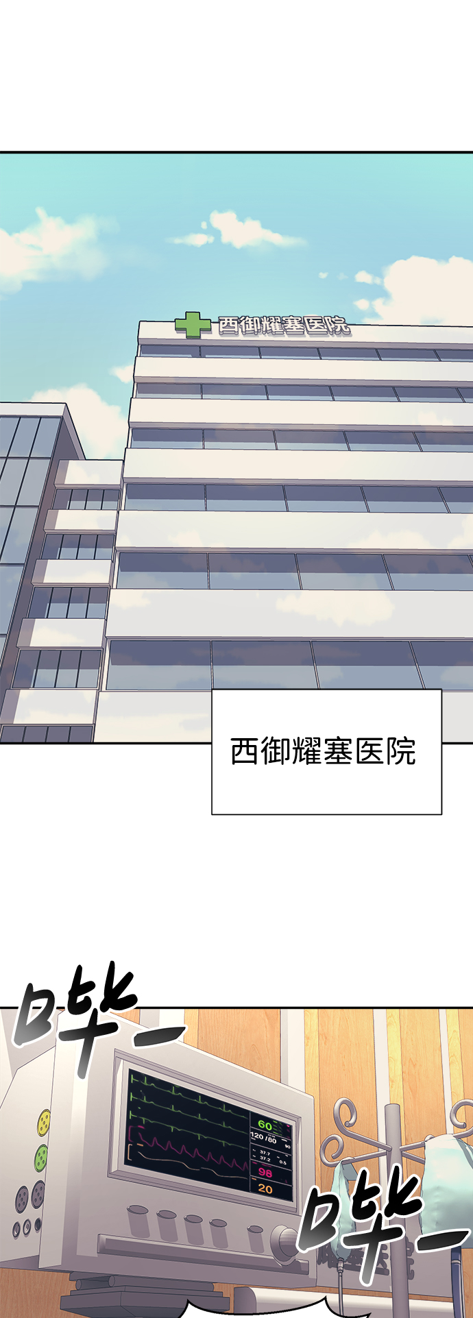 第20话1