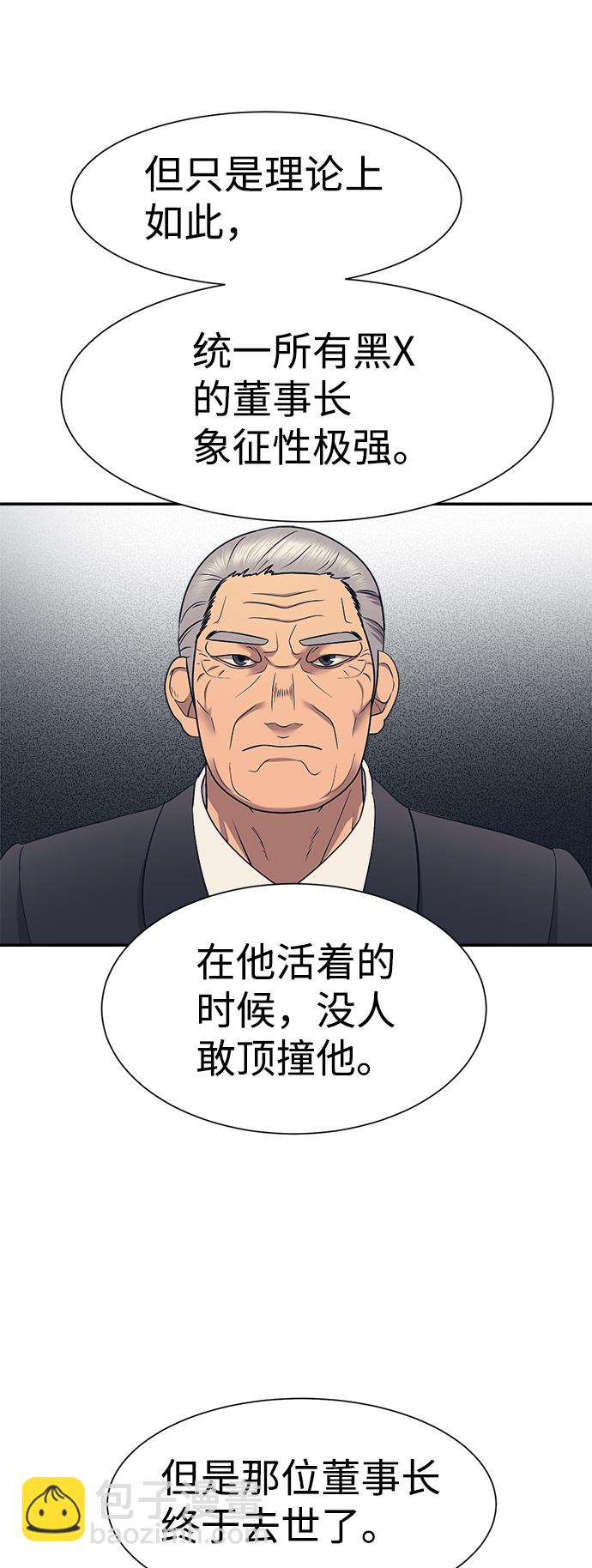 第20话13