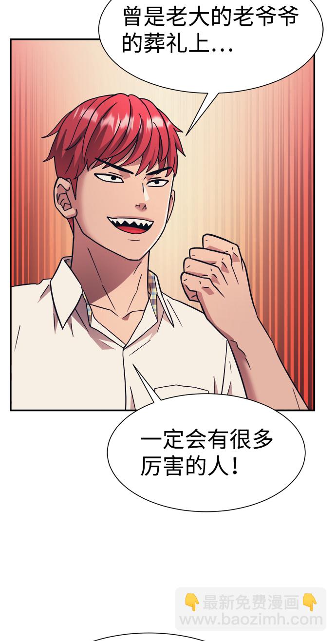 第20话16