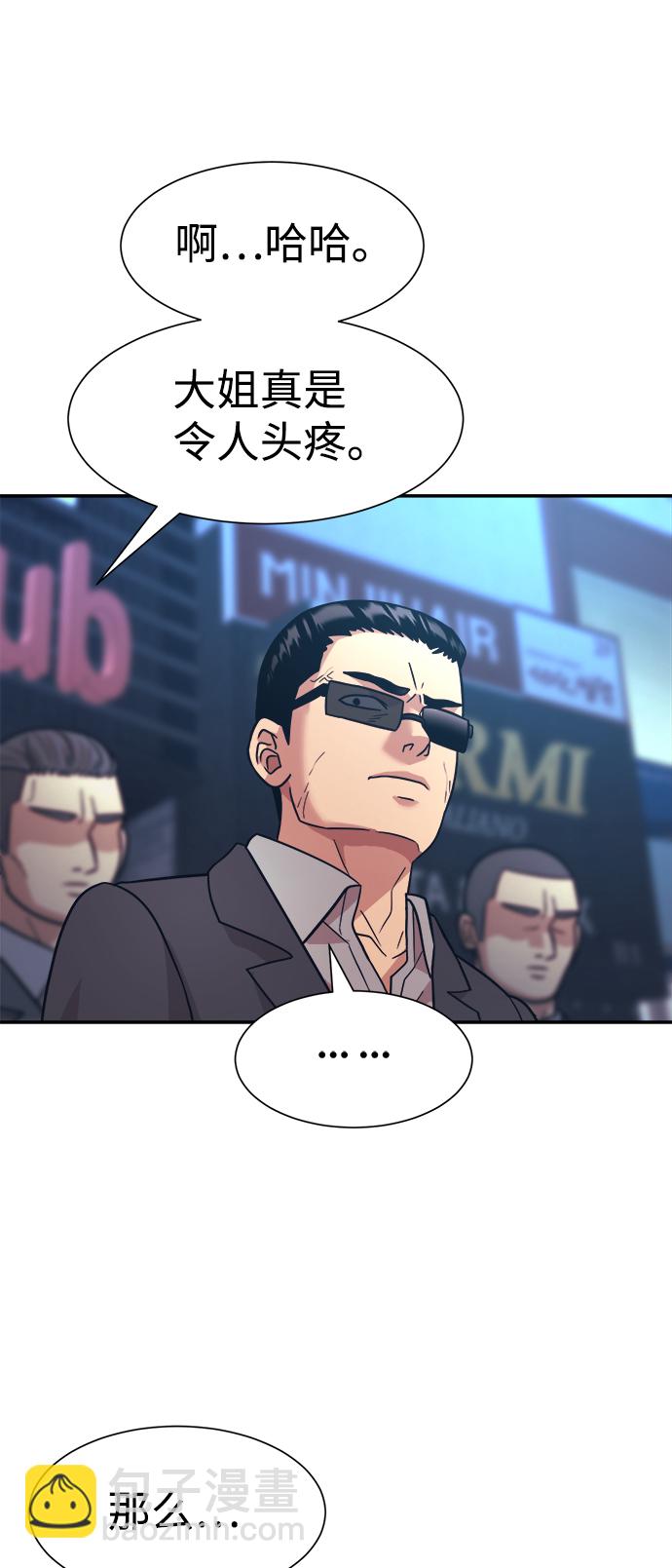 第20话24