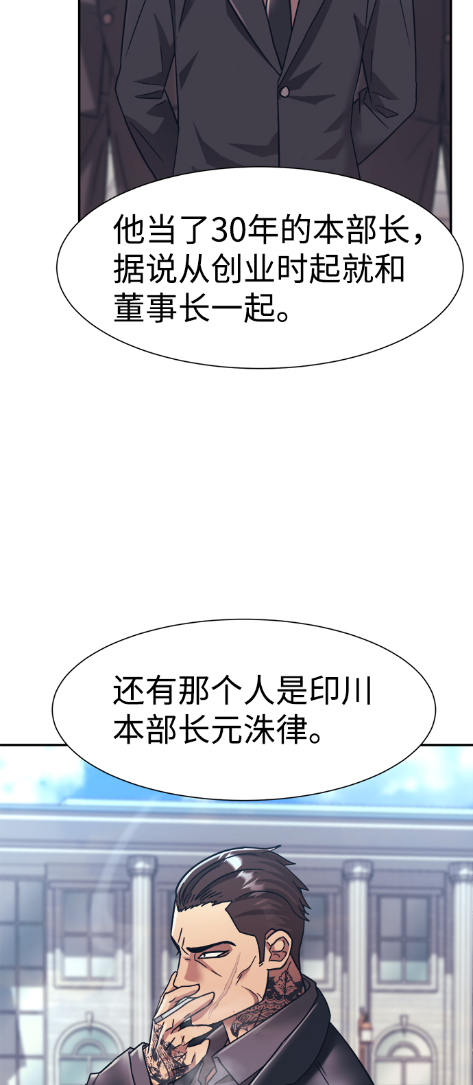 第20话33
