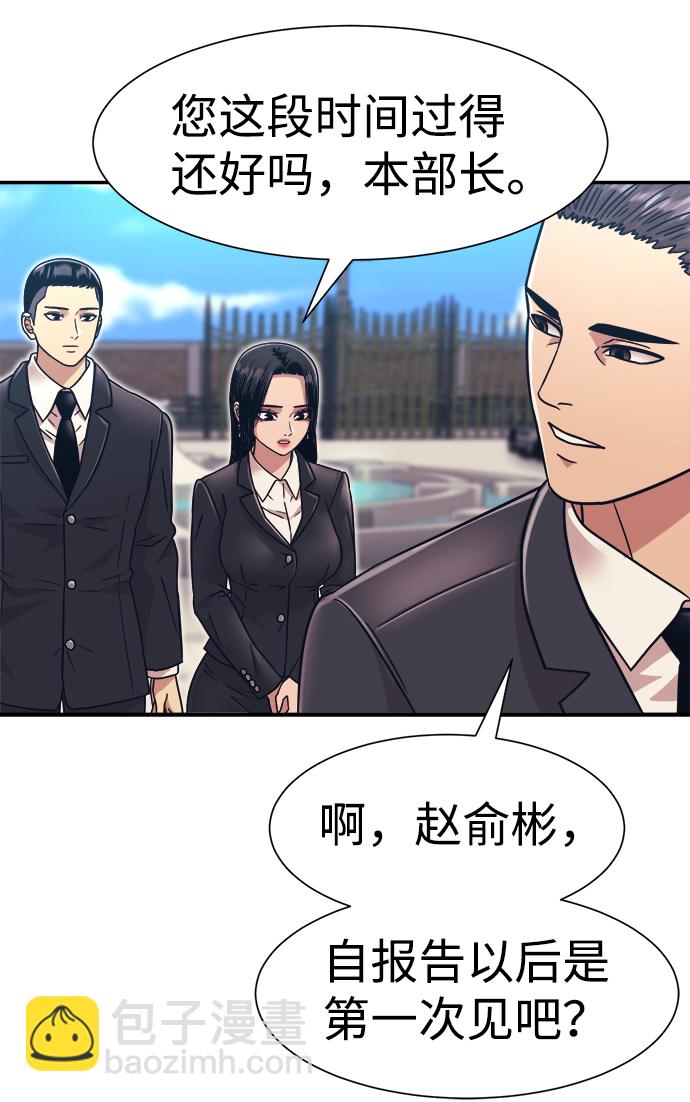 第20话39