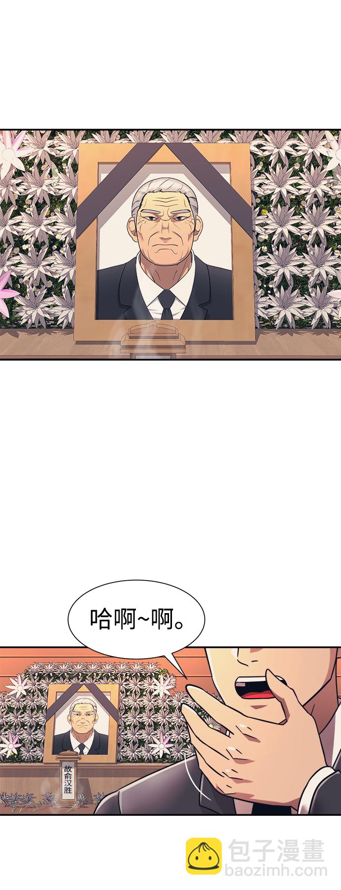 第20话48