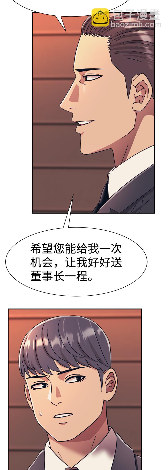 第20话56