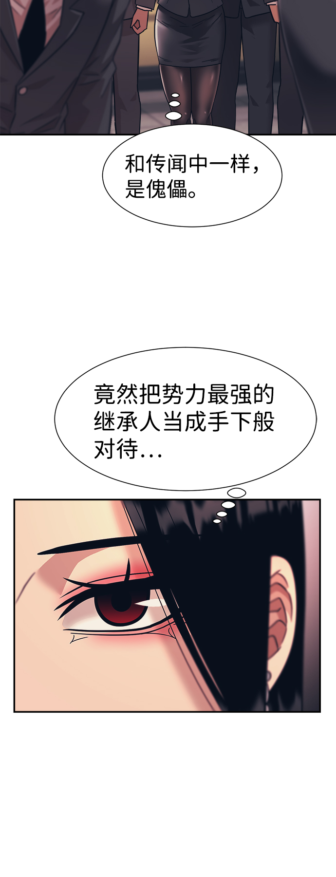 第20话58