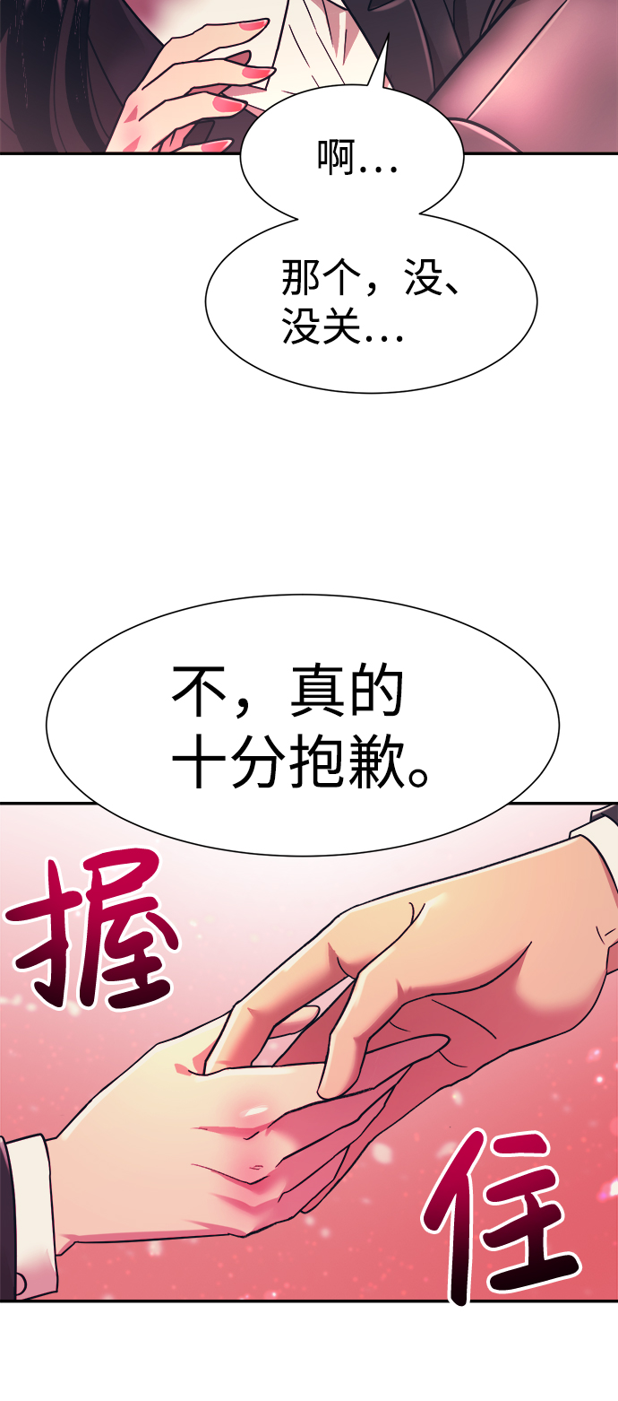 第20话68