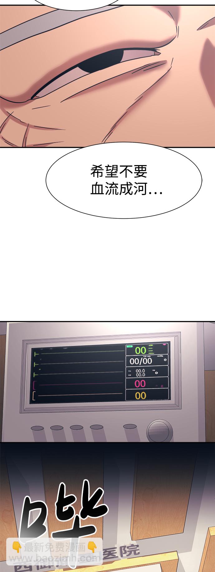 第20话7