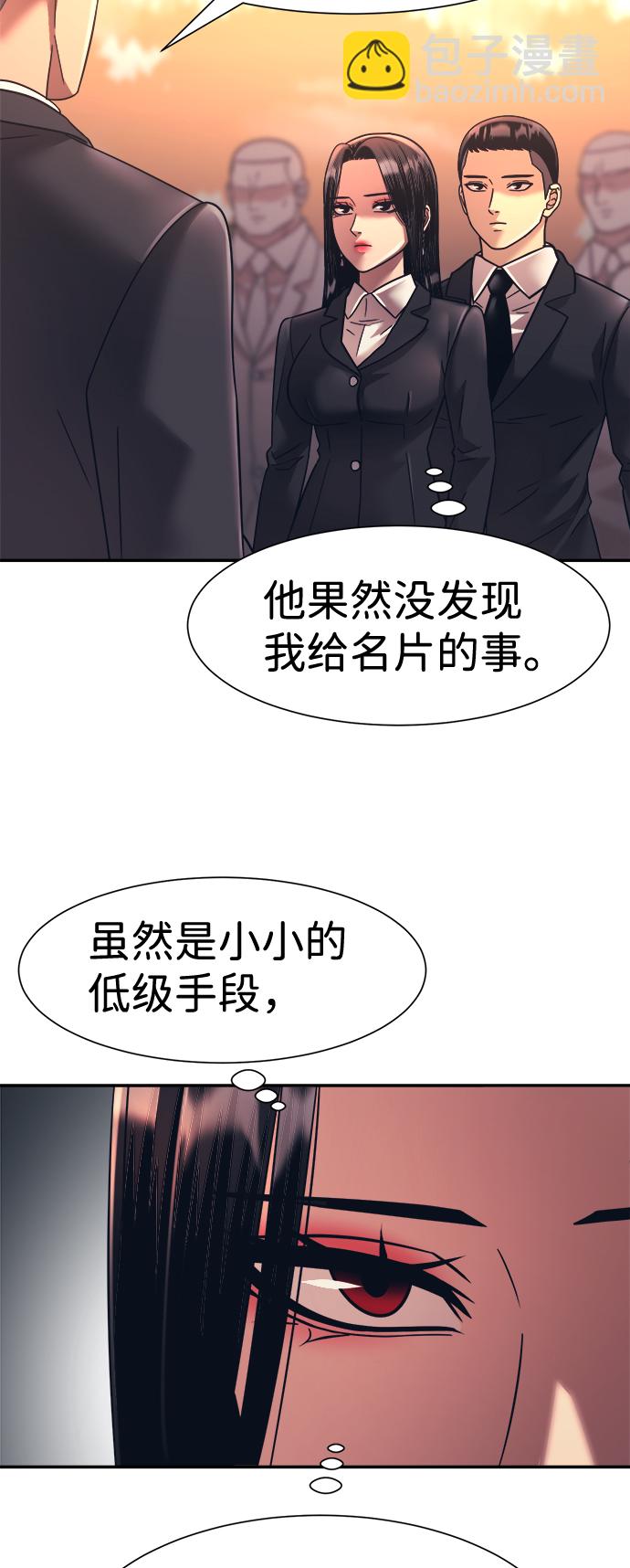 第21话10