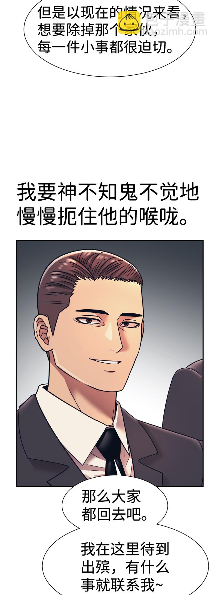 第21话11