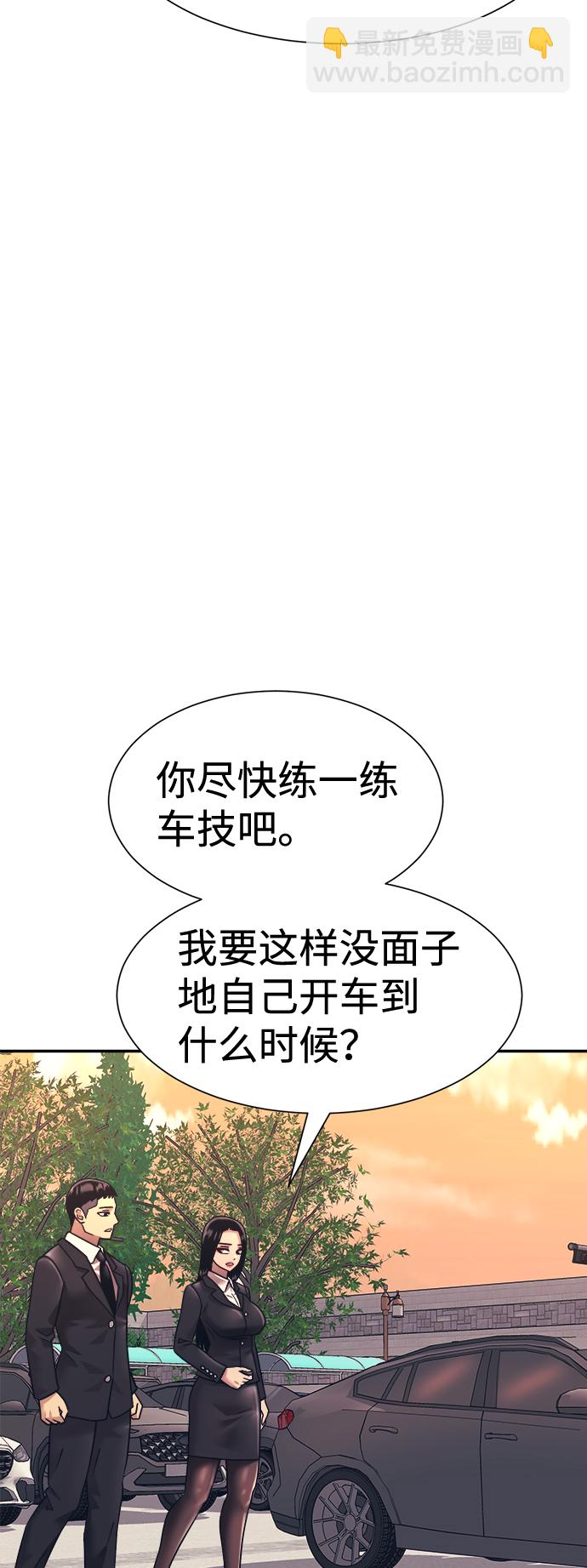 第21话12