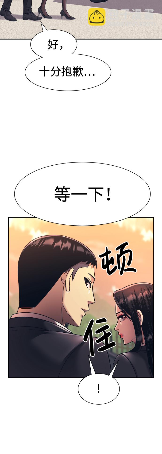 第21话13