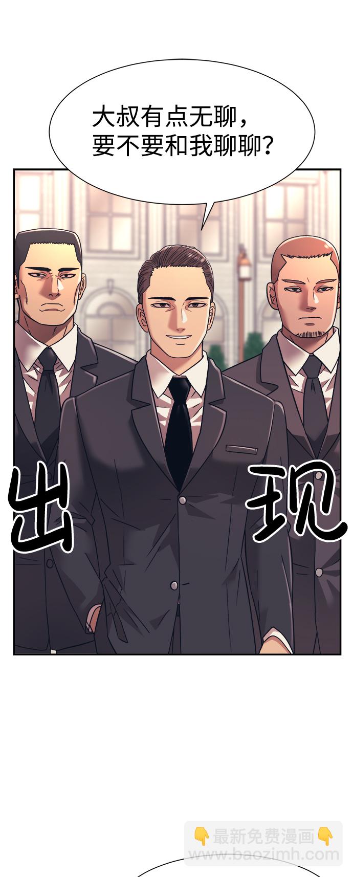 第21话14