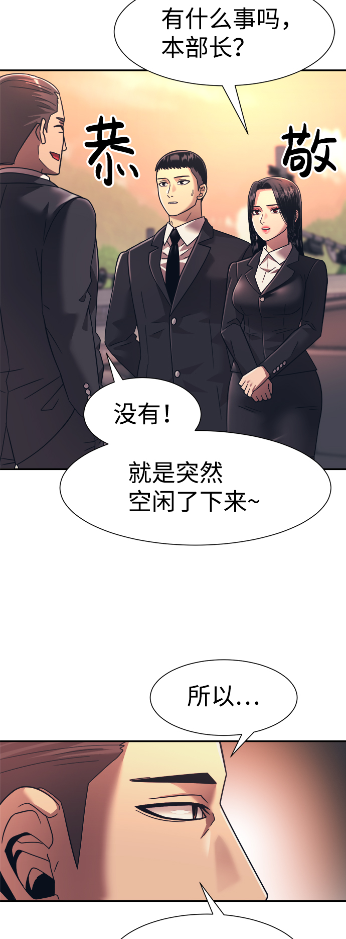 第21话15
