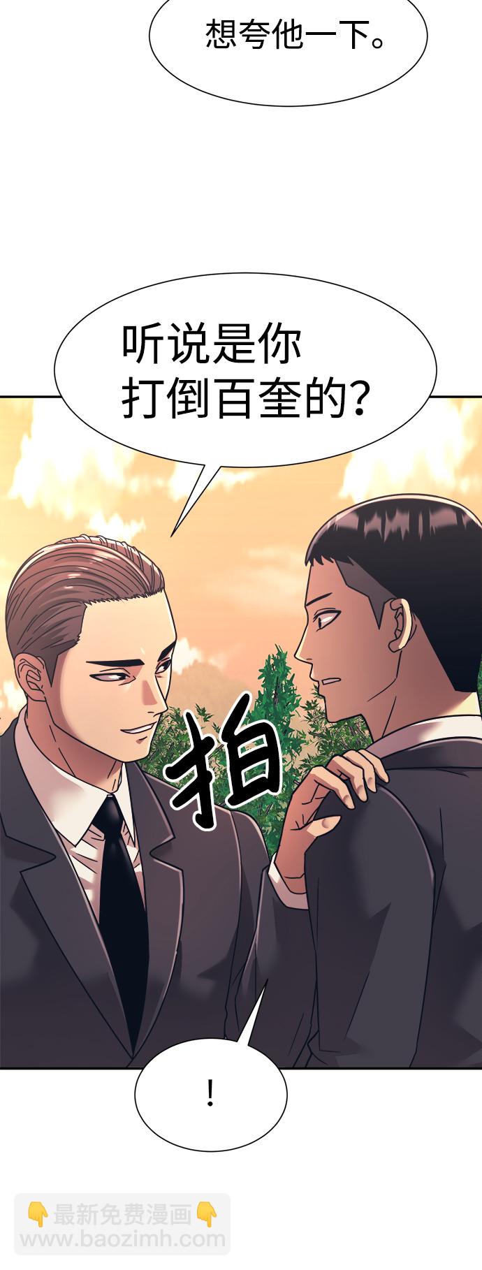 第21话16