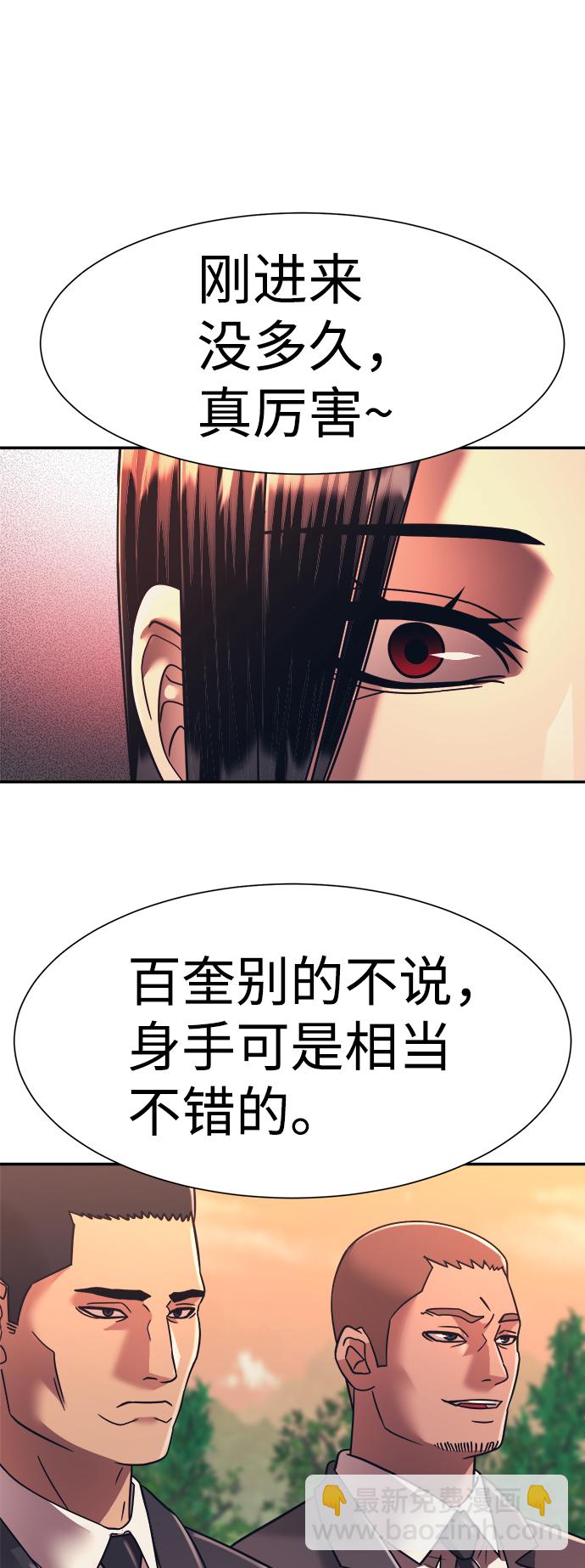 第21话17