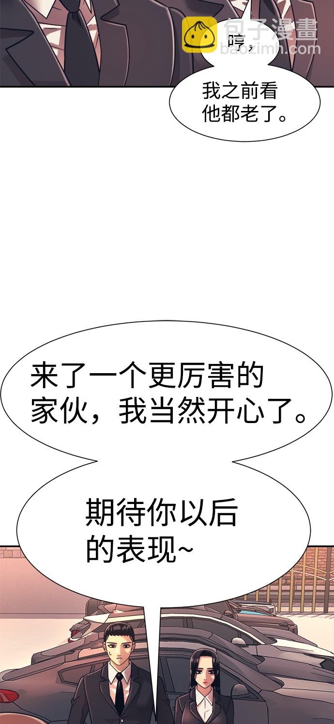 第21话18