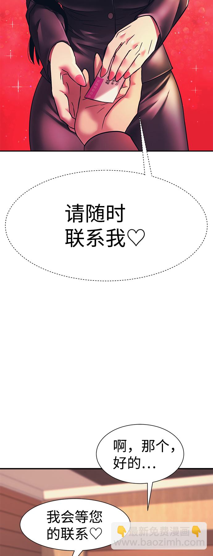 第21话2
