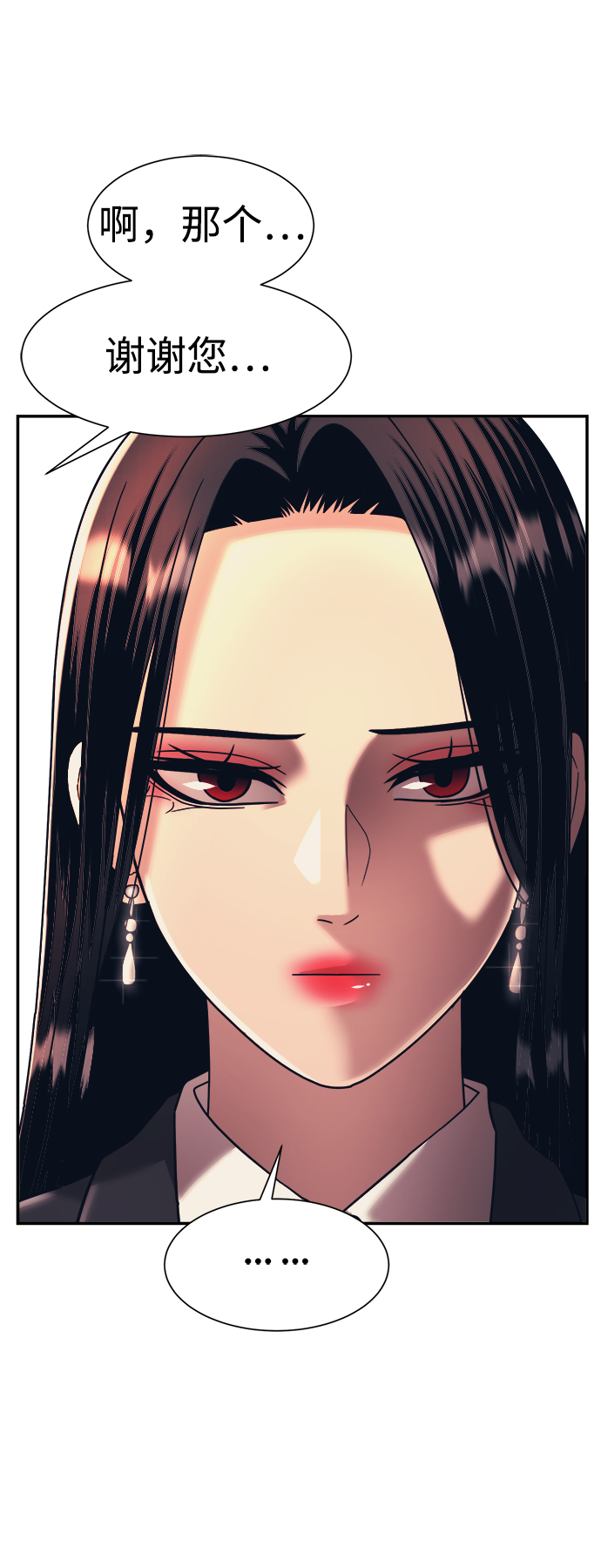 第21话20