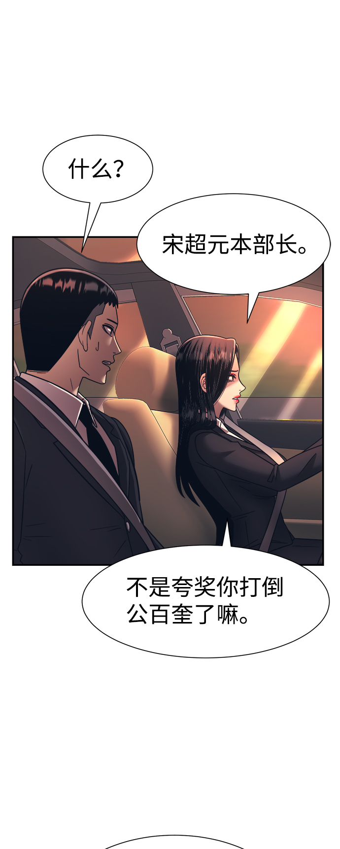 第21话22