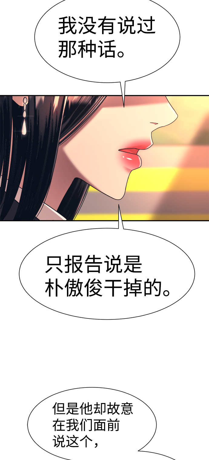 第21话23