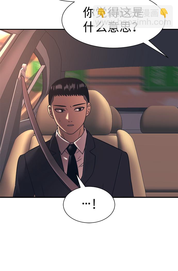 第21话24